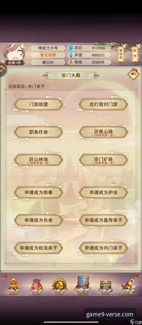 九游游戏更新实用指南：资深玩家教你如何高效获取与安装最新版本