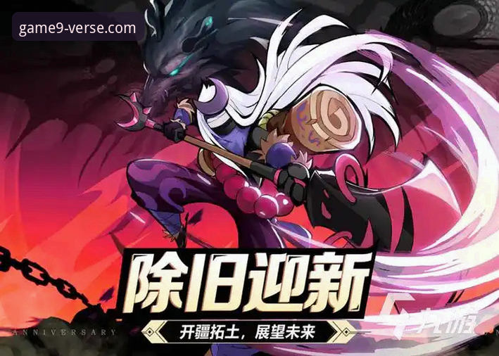 九游最新版本 九游游戏官网v3.2.1版本全面解析:性能优化与用户体验深度评测