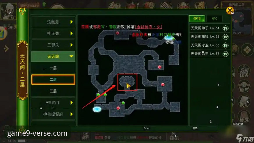 深度揭秘：九游账号找回全攻略，你不知道的隐藏技巧