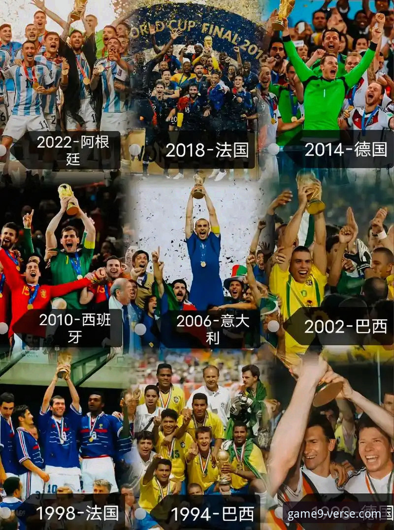 世界杯巨星群像深度分析：九游视角下的2026年美加墨赛事前瞻