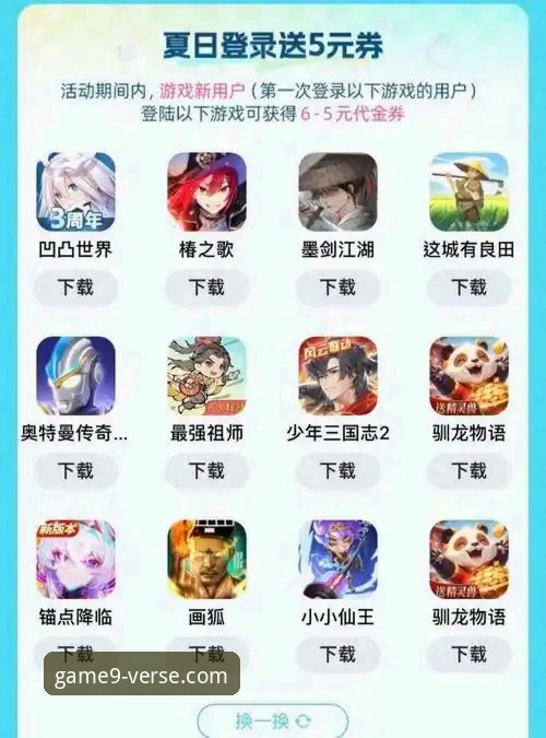 九游游戏体验最新版全面评测：老用户带你深挖平台潜力