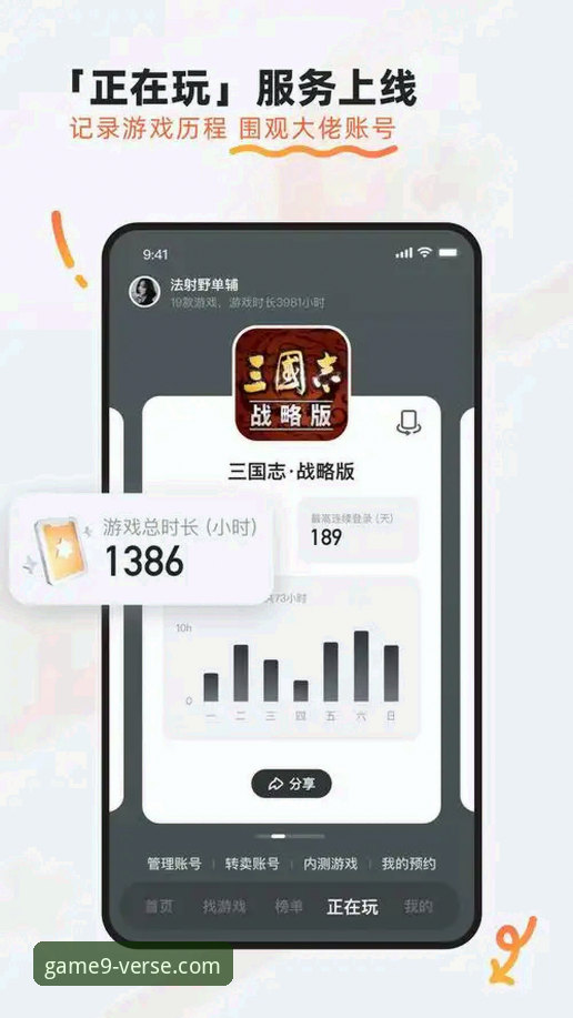 九游下载下载不了怎么办 九游游戏官网下载问题全面评测:当“九游下载下载不了怎么办”成为高频搜索时